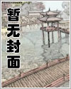 三国领主：开局拥有神特性